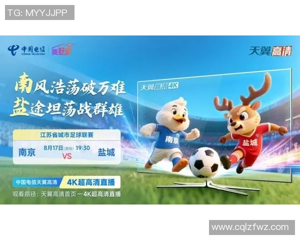 直播带你抢购限量版足球明星卡尽享球迷狂欢盛宴