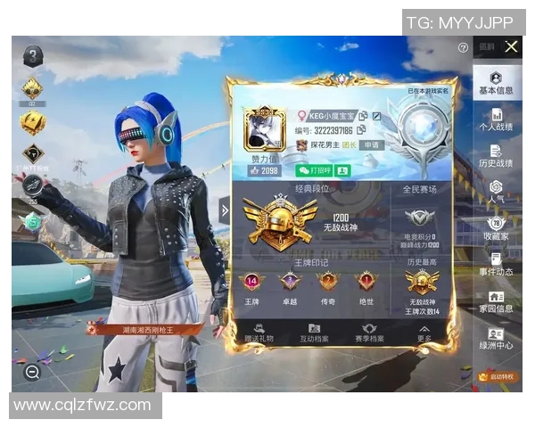 和平精英专题：聚焦LNG的耐力_1